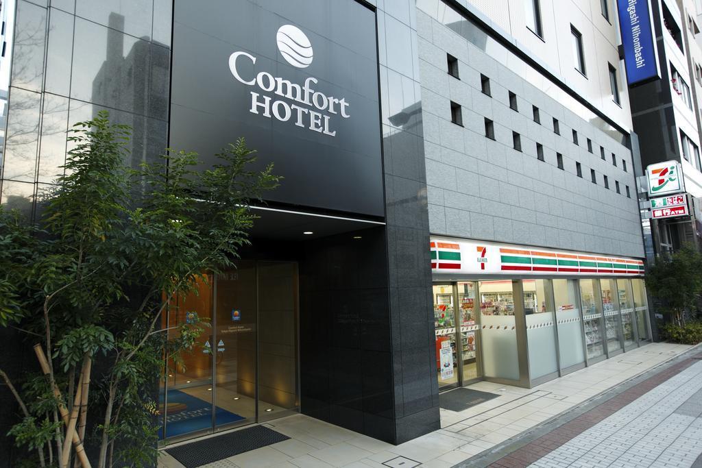 Comfort Hotel Tokyo Higashi Nihombashi Kültér fotó